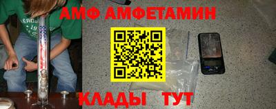 кристаллы Будённовск