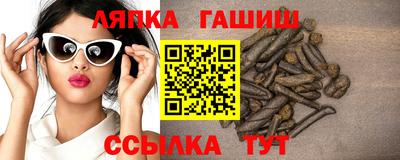 кристаллы Будённовск