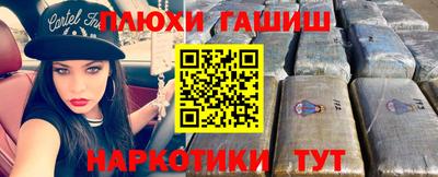 кристаллы Будённовск