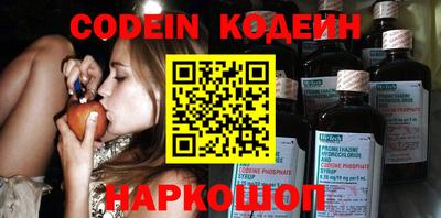 кристаллы Будённовск