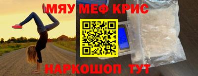 кристаллы Будённовск