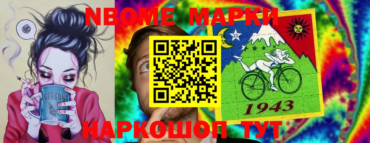 LSD-25 экстази кислота  ЛСД экстази  Невинномысск  ЛСД экстази кислота  мега ССЫЛКА  Вход с VPN 