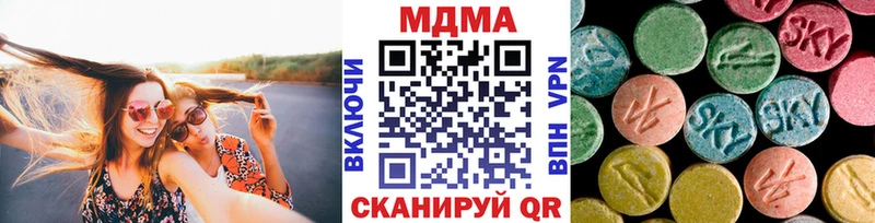 как найти закладки Невинномысск MDMA VHQ
