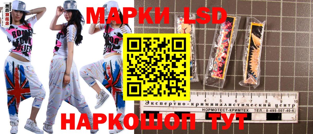 Меф мяу мяу Невинномысск