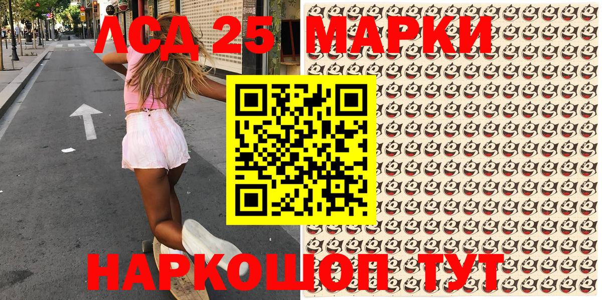 Марки NBOMe 1,5мг  Вход с VPN  что такое   Невинномысск  Марки NBOMe 1,5мг 