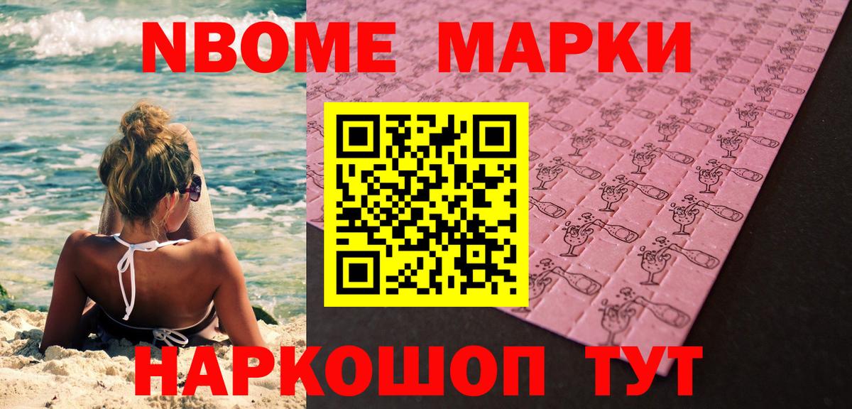 ГАШ  МЕТ  ТГК  Марихуана  Конопля  Мефедрон кристаллы  Вход с VPN  Невинномысск  Гашиш 