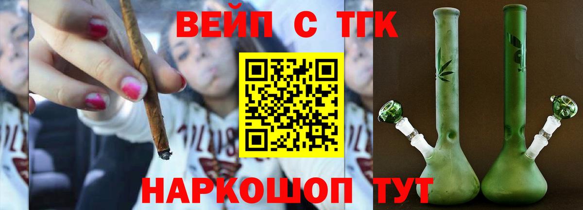 Дистиллят ТГК концентрат Невинномысск